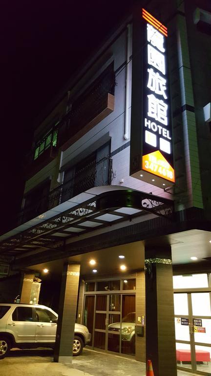 龍園旅館long Yuan Hotel Budai Exterior foto