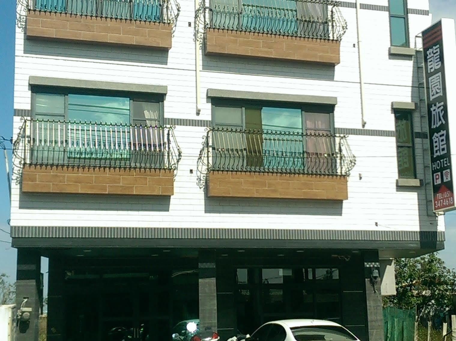 龍園旅館long Yuan Hotel Budai Exterior foto